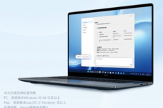 小米宣布上线PC版龙虾，Xiaomi miclaw正式开启PC、Mac、有屏音箱多终端封测