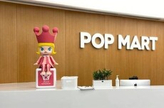 知情人士：泡泡玛特并非传统意义上进军家电领域 基本不对业绩增量有影响