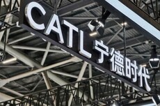 拒绝被“卡脖子”，宁德时代狠砸300亿