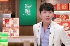 东方甄选四大主播集中离职！俞敏洪回应