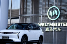 百元捡漏亿级债权！威马汽车1.3亿债权低价开拍：真实性全无保障