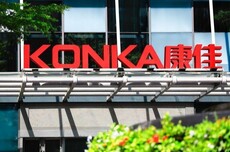 康佳2025年巨亏125.82亿元，将被实施退市风险警示