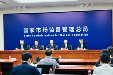 市场监管总局：一季度互联网广告发布收入2642.8亿元，同比增长26.7%