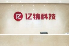 存算一体写入十五五规划，谁在埋头解决通用与软件生态难题？