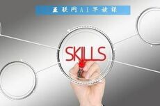 蒸馏：全员skill的职场恐怖故事