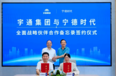 宇通集团与宁德时代再签全球战略备忘录：已15年不变“芯”，将共建换电重卡标准