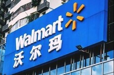 降本增效:沃尔玛将整合全球AI团队,削减或迁移约1000个技术与产品岗位