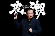 对话追觅手机一号位：只做超高端，老板也只是一张“资源卡”