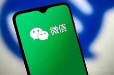 腾讯客服回应微信同时打开两张图闪退：系内存压力导致 建议清理缓存