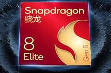 小米18系列首发!高通骁龙8E6 Pro涨价:安卓史上最贵Soc