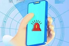 微信全国地震预警系统接入校园课堂大屏，可霸屏倒计时弹窗