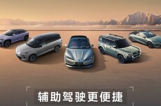 比亚迪5月OTA内容公布：行业首发泊车无感唤起、灵动泊车