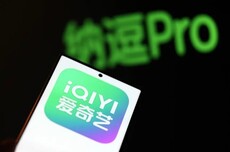 对话爱奇艺CEO龚宇：AI时代，爱奇艺如何主动拥变？