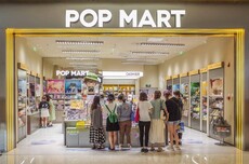 泡泡玛特：原材料价格上涨 预计公司整体毛利率下降约0.5个百分点
