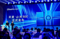 新一代专用量子计算机“驭量·山海1000”发布：具备闲时自检与故障自愈能力