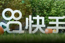 送“亲儿子”可灵上市，快手能否“母凭子贵”？