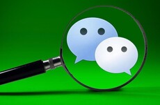 微信员工辟谣朋友圈访客记录截图:不要瞎P图 这是造谣