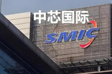 406亿元！中芯国际并购重组案审议通过：国产晶圆代工最大并购