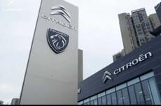 示界品牌4月销量仅26辆