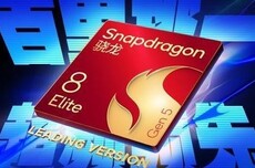 首台单核突破4000分大关的安卓手机：红魔11S Pro+跑分曝光