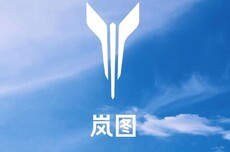 岚图汽车:东风香港增持2019.20万股H股