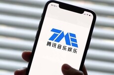 腾讯音乐：收购喜马拉雅的事项已经完成