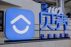 贝壳2026财年第一季度净利12.55亿元，同比增46.7%