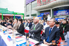 广货行天下：中山黑龙江俄罗斯政企齐聚哈尔滨，携手共绘合作蓝图