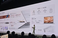 联想YOGA 360 14发布：支持超纤手写，8500元起