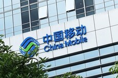 中国移动在全国上线词元(Token)套餐,最低5元/月