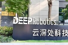 云深处科技IPO获受理 拟融资25.03亿元