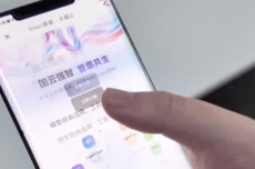 三大运营商推出“词元套餐”,有什么用?
