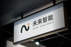 未来智能发布智能体耳机，首次引入“项目”功能