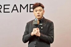 追觅CEO俞浩为“loser言论”道歉:称自己当时“脑子抽掉了”