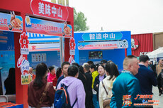 “广货行天下”登陆哈尔滨：一场展会牵起出海与入局