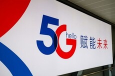 消灭99%背景噪音！中国电信实现5G增强通话AI降噪现网演示