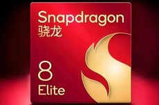460万跑分安卓第一！红魔11S Pro国内首发第五代骁龙8至尊领先版