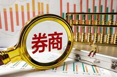 长桥证券回应:将严格落实各项整改要求 依法合规推进相关安排