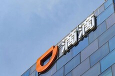 滴滴出行系统异常,用户反映无法开启行程和取消订单