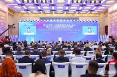 第七次中国—中东欧国家地方领导人会议在济南开幕