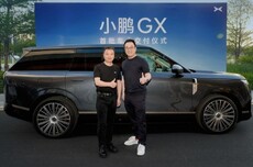 小鹏GX开启全国大规模交付 何小鹏让出自购订单保供应