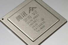 腾讯自研“沧海芯片”夺冠!V2版本即将量产
