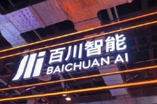 王小川：AI进入医疗有3条刚性要求 通用模型一条都不达标