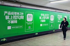 拉勾网创始人许单单被限制消费 此前公司已申请破产