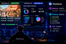 小龙虾彻底凉了?清华团队连夜开源Agent神器,Token成本狂降70%