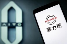 赛力斯蓝电品牌获66.7亿增资!宁德时代等入股