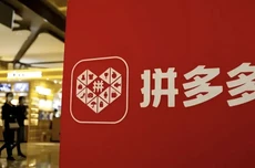 拼多多推动生态治理常态化:上半年出台40余项举措,主动筑牢合规防线
