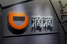 滴滴整治顺风车乱象:完单率新规上线 乱抢单行不通了