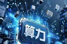 多位算力租赁人士:没有收到任何“新要求”大厂采购海外卡均有发票