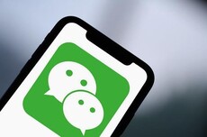 消息称微信Agent内部评估未达预期，已被叫停发布